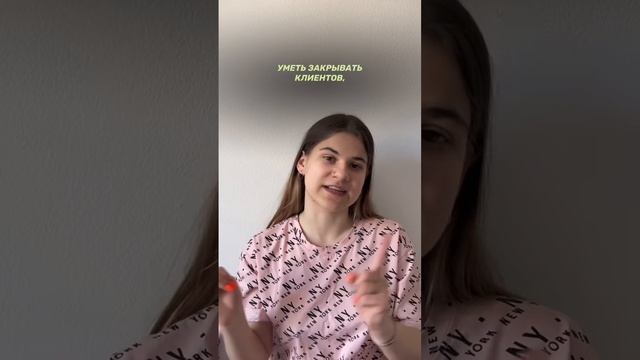 Смотри в актуальном «Спринт» в моем инст: @diana.slyadnevaa #заработок #продажи #фриланс #соцсети