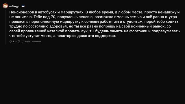 Каких людей вы никогда не поймете?
