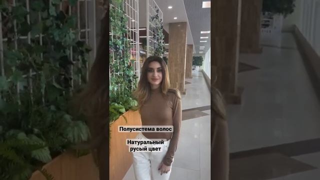 Это не просто парик, а прическа на каждый день #парик #парики #волосы #парикиновороссийск