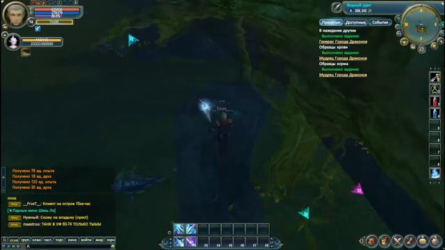 LP.Perfect World-Страж-#9-15 ЛвЛ