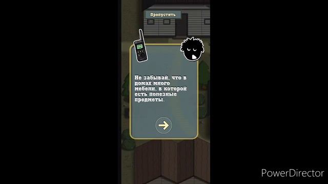 Night Survivor – прохождение. Уровень 2 в поисках света