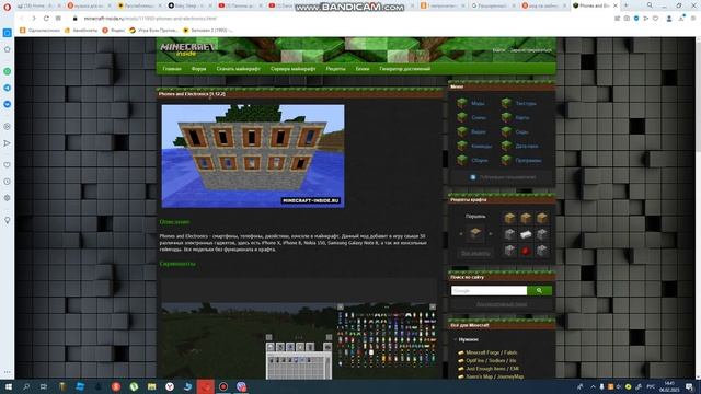 как скачать мод на майнкрафт на компьютер Tlauncher ответ тут