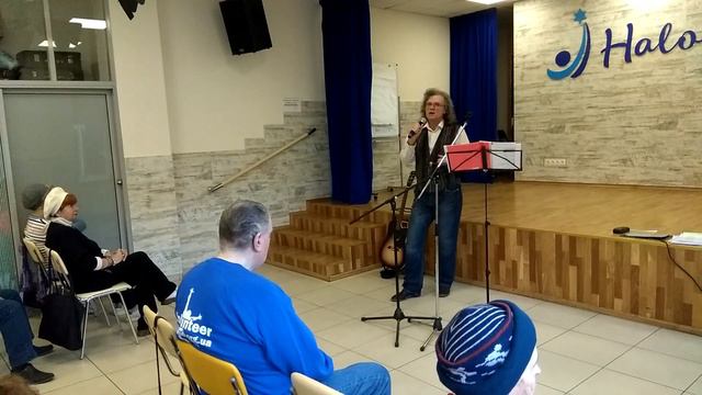 ЕВГЕНИЙ ОРЕЛ - Песня трёх друзей - Халом ЛМГ-ЕО - 20181107