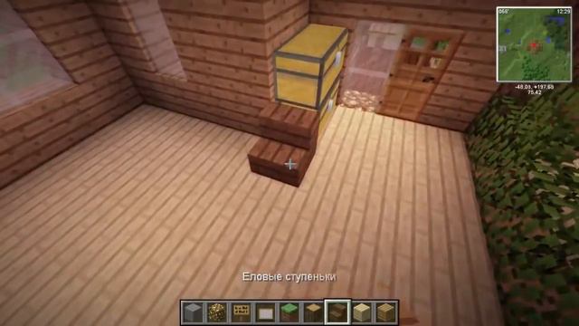 Прикольная дача в майнкрафт 2 часть
