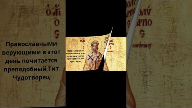 Праздник забав