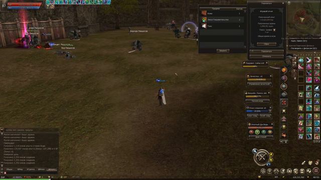 ПроЖорливый овер в Lineage 2 Essence. Лагерь Ракшасов.