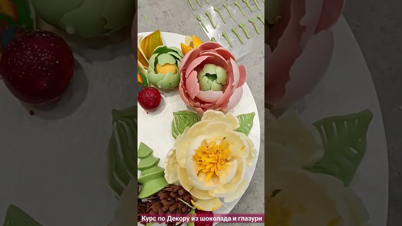 Почему редко выставляю уроки по лепке? Потому что преподаю 15 кондитерских тем в г. Россошь.