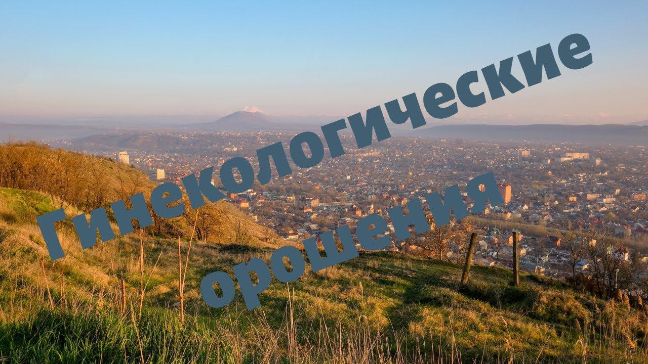 Кавказский горный бег. Бештаугорский крест 2019