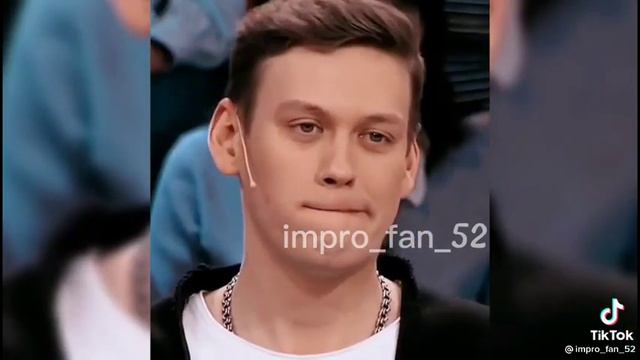 Ммм... Шастун, Шастун, а девушки то нету!😂