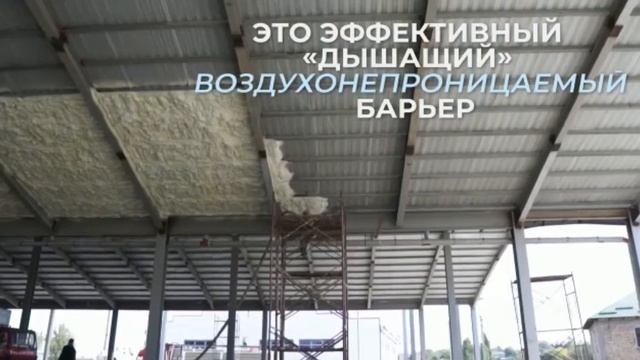 Утепление в Москве