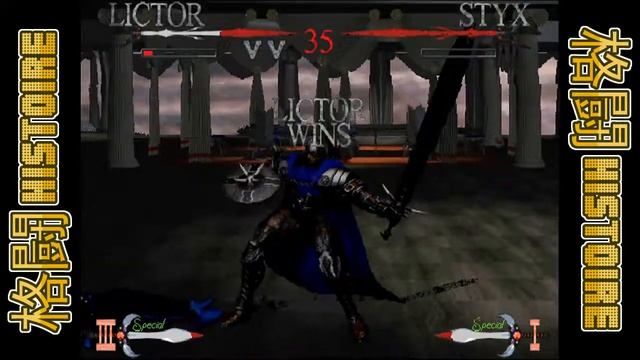 Kakutou Histoire - Theatre Of Pain