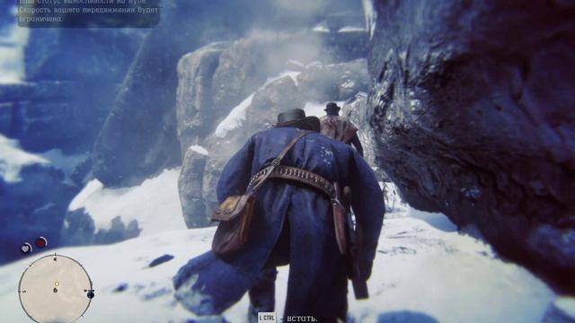 Red Dead Redemption 2 - # 2