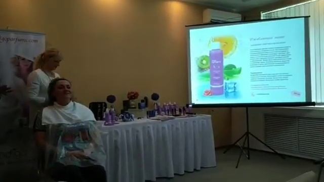 1часть. ПРЕЗЕНТАЦИЯ - КОСМЕТИЧЕСКАЯ ЛИНИЯ HAUTE LUMIERE. Е.Забалухина Indigo Holding