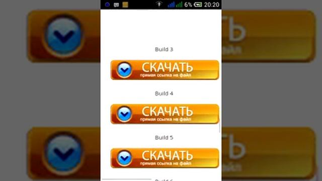 Как скачать маенкравт 0.14.0 билд 7