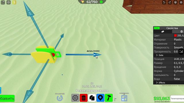 туториал тако в Obby Creator