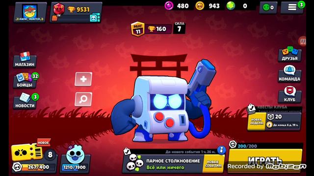 Секретный код в Бравл Старс😱😱😱