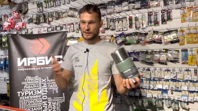 Термос для еды Stanley Adventure 0,53L