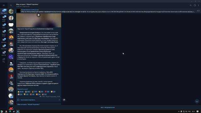 Юрий Подоляка 18.10.22 - Это полный провал!