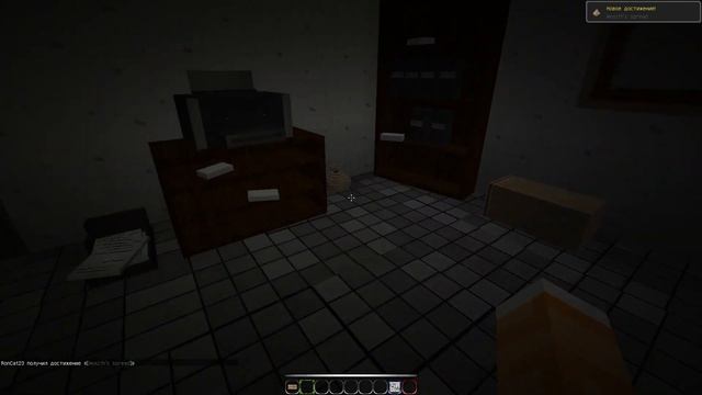 Eyes The Horror, НО В МАЙНКРАФТЕ! Minecraft Ужасы