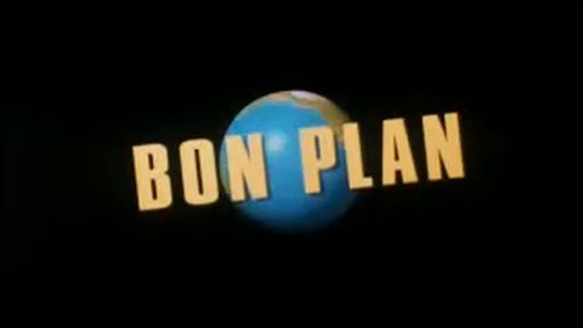 Лакомый кусочек