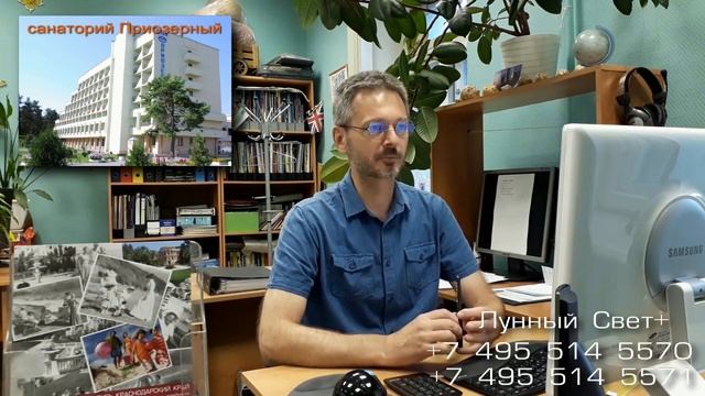 Приозерный санаторий Минская область Белоруссия