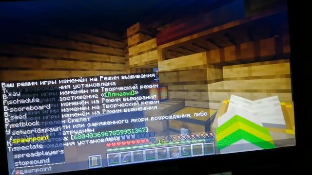 Выживание| Затонувший корабль в майнкрафте