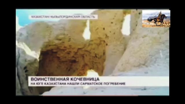 Сарматы. Матери амазонки короля Артура и его гвардии. #скифы #тюрки #саки #татары #сарматы  #гунны