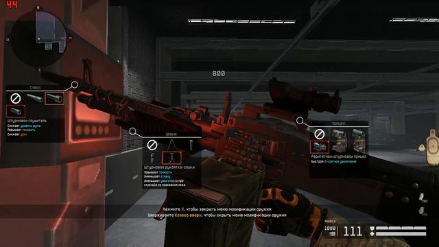 M60E4 не соответствует описанию. Warface, за что ты нас так...