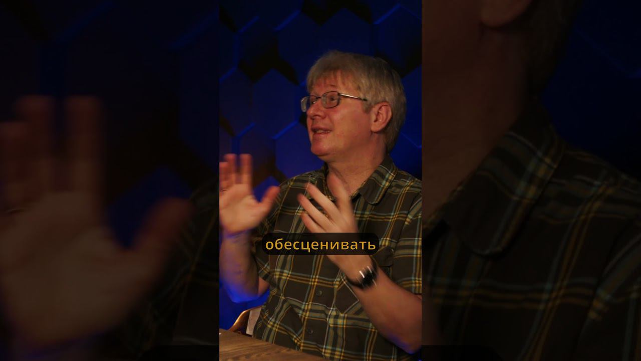 не обесценивайте детские проблемы #shorts #служба примирения #дети