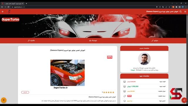 اندازه ها و  خلاصی ها قسمت دوم دوو اسپرو | Daewoo Espero | سوپرتوربو