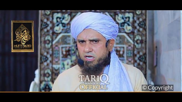 Hazrat Ayesha Par Tohmat Ka Waqia | Mufti Tariq Masood @TariqMasoodOfficial