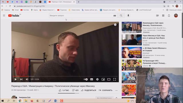 Паста с сыром и политическое убежище в США через Мексику. Иммиграция в США