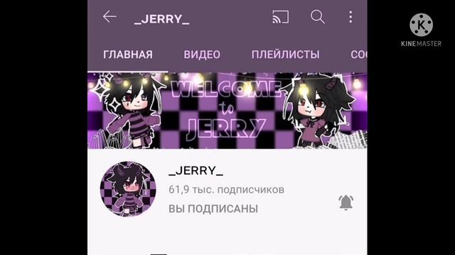 Гачеры которых я обожаю смотреть:^