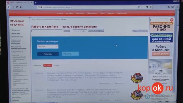 Хотите найти квалифицированные кадры? Сделайте это быстро! Часть 2