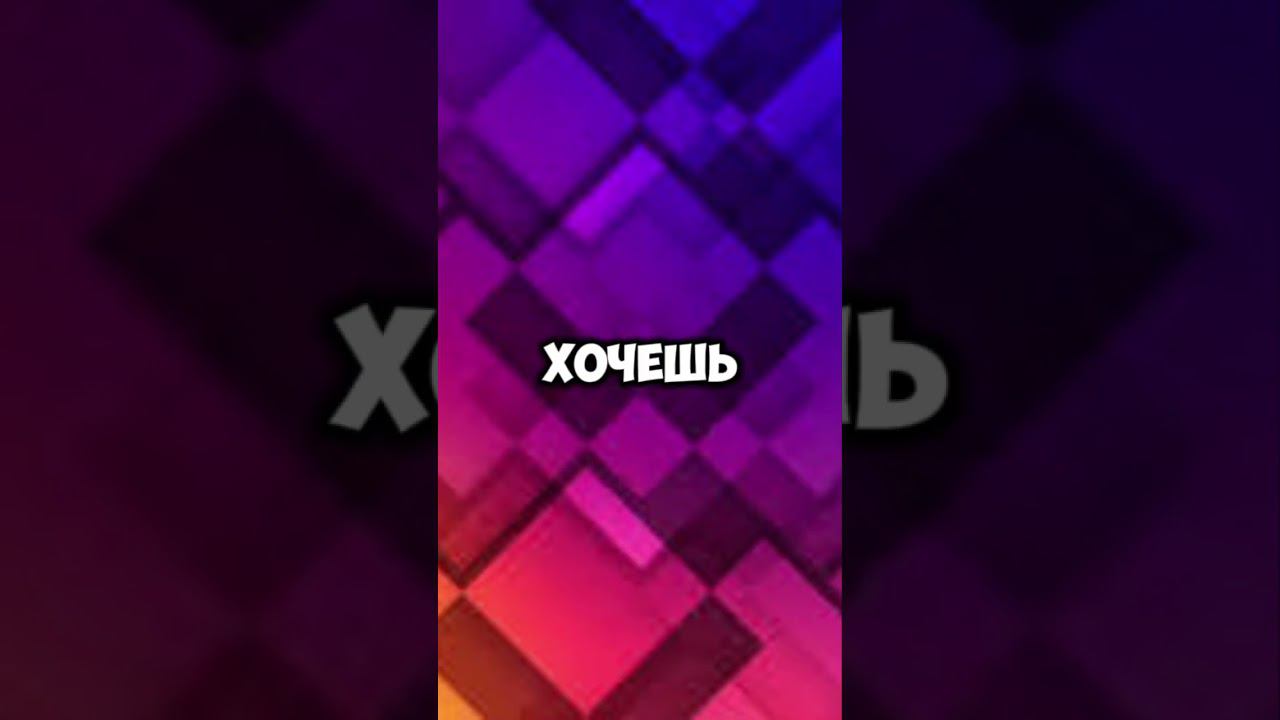 ПОДПИШИСЬ #geometrydash #gd #гд #top #gaming #games #геометридаш #gameplay #music #подпишись