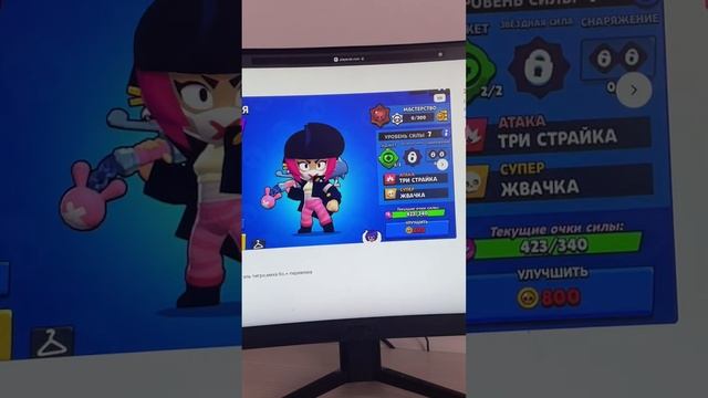 Как заработать денег с помощью Бравла?