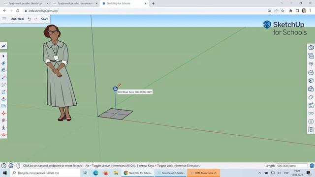 Основи роботи в SketchUp