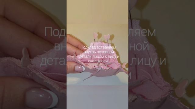 МК комбез для куклы 