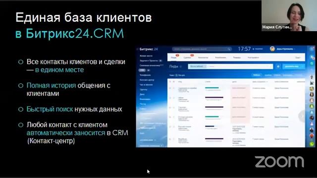 УДАЛЕННАЯ РАБОТА - КАК ОТВЕТИТЬ НА ВЫЗОВ ВРЕМЕНИ