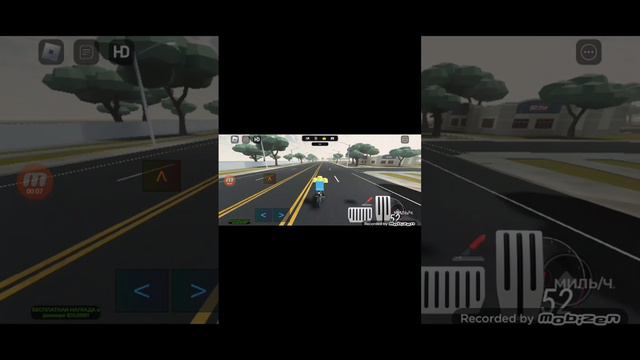 мотоцикл в Roblox