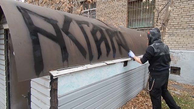 Заяц делает граффити Asgard Tattoo 16-11-14