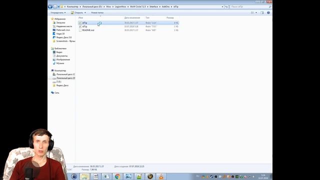EWT | Дух Эче'ро - Spirit Of Eche'ro .mount 70874 | WoW Circle Legion 7.3.5