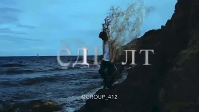 Душа кричит жаным болит