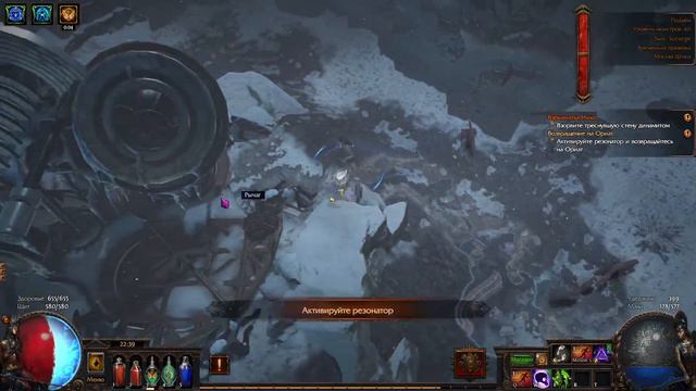Погибель + проклятья билд ПоЕ || Path Of Exile