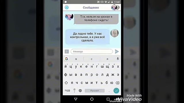 ПЕРЕПИСКА С ТЭХЁНОМ || кому ты отдашь своё сердце? || Часть 1 ||