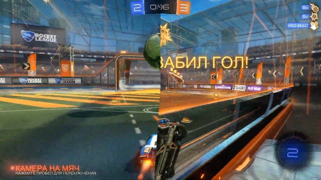 Рокет Лига Монтаж/Подборка моих голов