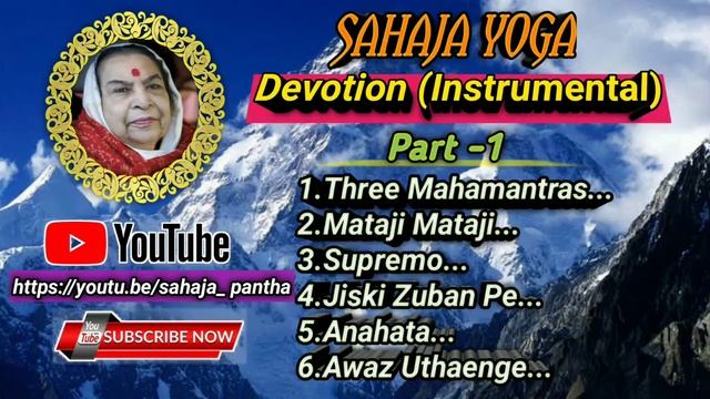 Sahaja Yoga Instrumental ||| Full ACD Of 