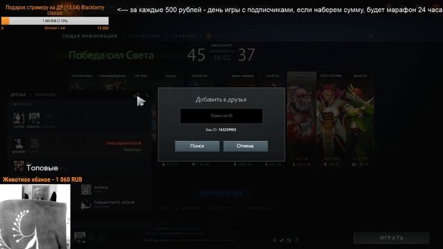 Dota 2  . Пишите в чат, будем общаться)