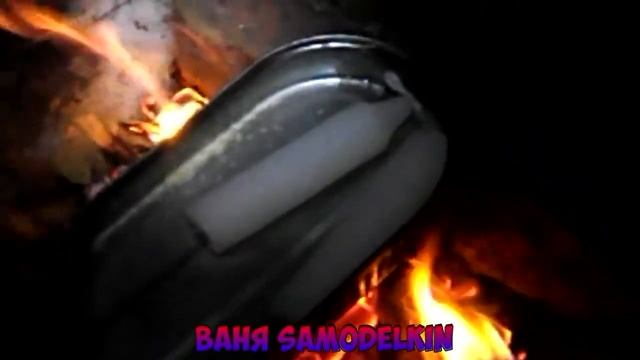 Приспособление для легкого разжигания костра The fixture for easy kindling a fire