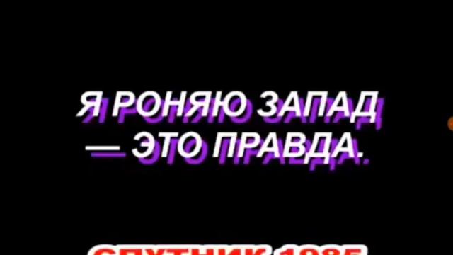 Face -я роняю запад